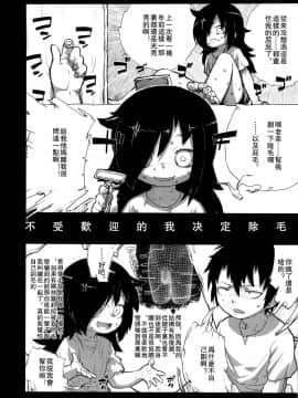 (C82) [革命政府広報室 (よろず)] 私がセックスできないのはどう考えてもコイツが悪い! (私がモテないのはどう考えてもお前らが悪い!) [沒有漢化]_koitugawarui_50_