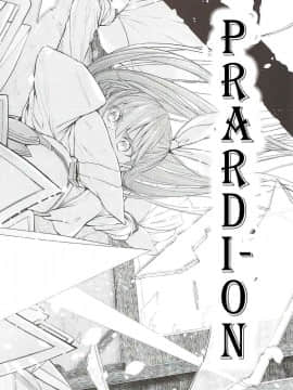 [Marked-two (スガヒデオ)] Marked-girls Vol.15 (FateGrand Order) [废欲加速汉化] [DL版]_013
