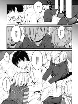 (C90) [ななつ組 (七宮つぐ実)] 小梅ちゃんとあの子と流され★ックス (アイドルマスターシンデレラガールズ) [绅士仓库汉化]_012