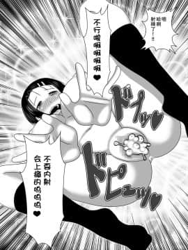 [はらぺこ定食 (すえゆう)] は●な落とし (To LOVEる -とらぶる-) [狗野叉汉化]_a027
