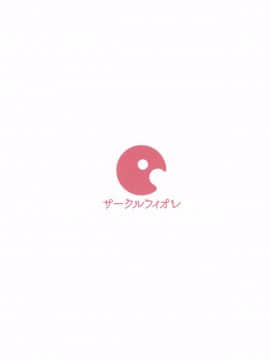 (C94) [サークルフィオレ (えかきびと)] りゅうおうのきゅうじつ・裏 (りゅうおうのおしごと!) [oo君x赤蜘蛛聯合漢化]_038