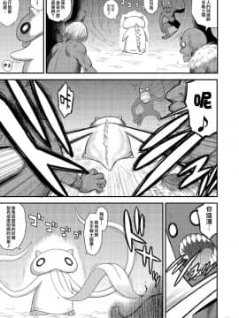 Kigurumi No Naka Wa Massakari_17_