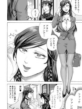 [はせべso鬱] ドS女子力 [DL版]_0173
