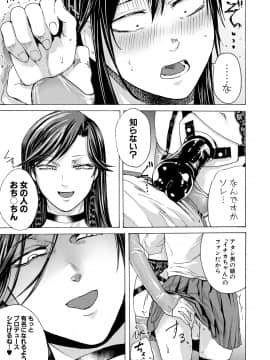 [はせべso鬱] ドS女子力 [DL版]_0188