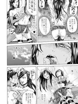 [はせべso鬱] ドS女子力 [DL版]_0197