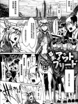 [Zトン] こんな軆でいいのなら [篆儀通文書坊漢化] [無修正]_STARS_18006_D_013