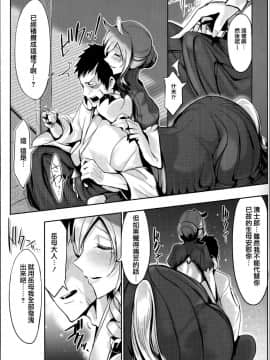[Zトン] こんな軆でいいのなら [篆儀通文書坊漢化] [無修正]_STARS_18006_D_042