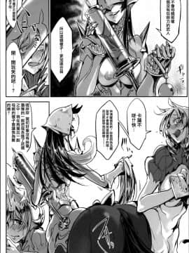 [Zトン] こんな軆でいいのなら [篆儀通文書坊漢化] [無修正]_STARS_18006_D_060