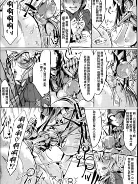 [Zトン] こんな軆でいいのなら [篆儀通文書坊漢化] [無修正]_STARS_18006_D_063