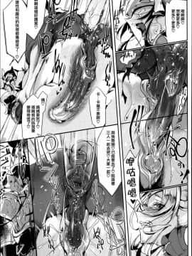 [Zトン] こんな軆でいいのなら [篆儀通文書坊漢化] [無修正]_STARS_18006_D_069