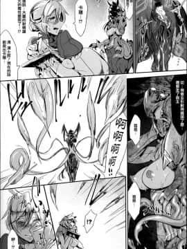 [Zトン] こんな軆でいいのなら [篆儀通文書坊漢化] [無修正]_STARS_18006_D_071