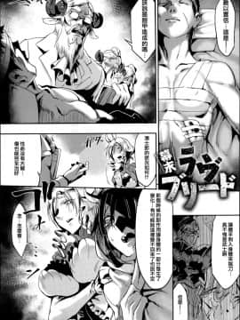 [Zトン] こんな軆でいいのなら [篆儀通文書坊漢化] [無修正]_STARS_18006_D_073