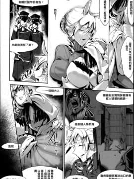 [Zトン] こんな軆でいいのなら [篆儀通文書坊漢化] [無修正]_STARS_18006_D_074