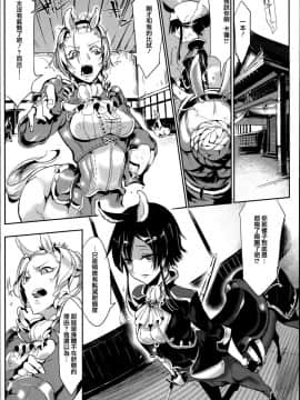 [Zトン] こんな軆でいいのなら [篆儀通文書坊漢化] [無修正]_STARS_18006_D_075