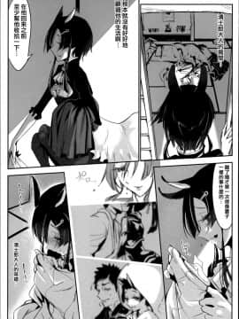 [Zトン] こんな軆でいいのなら [篆儀通文書坊漢化] [無修正]_STARS_18006_D_077