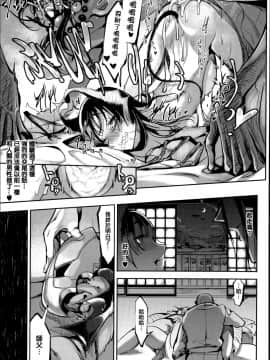 [Zトン] こんな軆でいいのなら [篆儀通文書坊漢化] [無修正]_STARS_18006_D_127