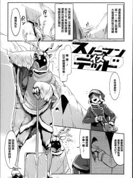 [Zトン] こんな軆でいいのなら [篆儀通文書坊漢化] [無修正]_STARS_18006_D_131