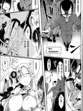 [Zトン] こんな軆でいいのなら [篆儀通文書坊漢化] [無修正]_STARS_18006_D_169