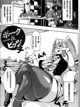 [Zトン] こんな軆でいいのなら [篆儀通文書坊漢化] [無修正]_STARS_18006_D_177