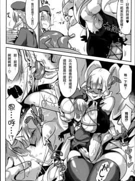 [Zトン] こんな軆でいいのなら [篆儀通文書坊漢化] [無修正]_STARS_18006_D_178