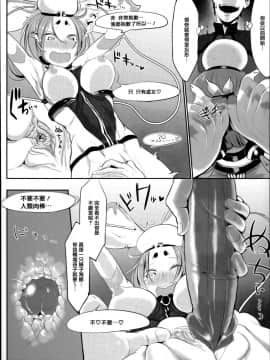 [Zトン] こんな軆でいいのなら [篆儀通文書坊漢化] [無修正]_STARS_18006_D_198