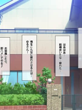 (同人CG集) [ダイノイロ] 種付けカード 片田舎の女の子中出し村おこし！_haev155