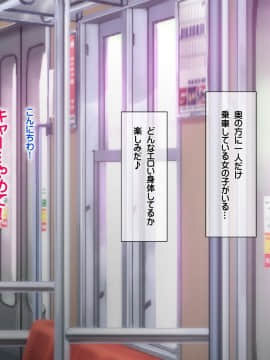 (同人CG集) [ダイノイロ] 種付けカード 片田舎の女の子中出し村おこし！_haev180