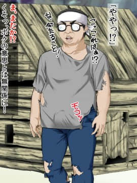 (同人CG集) [三血中吐 (アーセナル)] JKグラドルと無人島で生パコ！～遭難した島で二人だけの生活、我慢できずにヤリまくり～_015