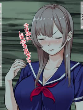 (同人CG集) [三血中吐 (アーセナル)] JKグラドルと無人島で生パコ！～遭難した島で二人だけの生活、我慢できずにヤリまくり～_027