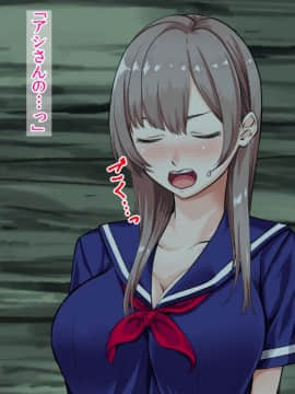 (同人CG集) [三血中吐 (アーセナル)] JKグラドルと無人島で生パコ！～遭難した島で二人だけの生活、我慢できずにヤリまくり～_030