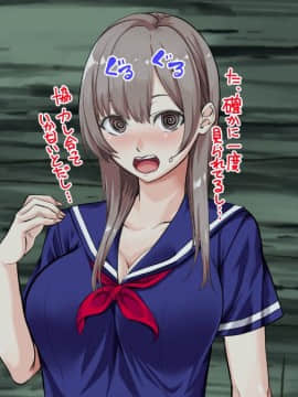 (同人CG集) [三血中吐 (アーセナル)] JKグラドルと無人島で生パコ！～遭難した島で二人だけの生活、我慢できずにヤリまくり～_080
