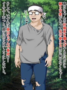 (同人CG集) [三血中吐 (アーセナル)] JKグラドルと無人島で生パコ！～遭難した島で二人だけの生活、我慢できずにヤリまくり～_101