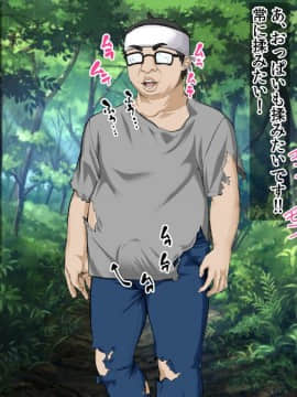 (同人CG集) [三血中吐 (アーセナル)] JKグラドルと無人島で生パコ！～遭難した島で二人だけの生活、我慢できずにヤリまくり～_103