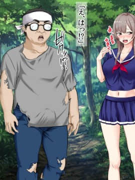 (同人CG集) [三血中吐 (アーセナル)] JKグラドルと無人島で生パコ！～遭難した島で二人だけの生活、我慢できずにヤリまくり～_104
