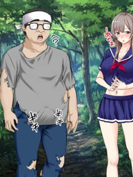(同人CG集) [三血中吐 (アーセナル)] JKグラドルと無人島で生パコ！～遭難した島で二人だけの生活、我慢できずにヤリまくり～_108