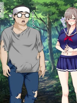 (同人CG集) [三血中吐 (アーセナル)] JKグラドルと無人島で生パコ！～遭難した島で二人だけの生活、我慢できずにヤリまくり～_109
