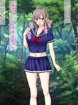 (同人CG集) [三血中吐 (アーセナル)] JKグラドルと無人島で生パコ！～遭難した島で二人だけの生活、我慢できずにヤリまくり～_115