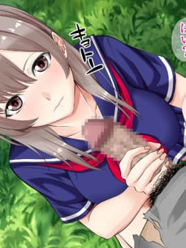 (同人CG集) [三血中吐 (アーセナル)] JKグラドルと無人島で生パコ！～遭難した島で二人だけの生活、我慢できずにヤリまくり～_119