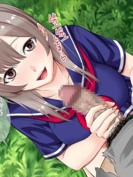 (同人CG集) [三血中吐 (アーセナル)] JKグラドルと無人島で生パコ！～遭難した島で二人だけの生活、我慢できずにヤリまくり～_122