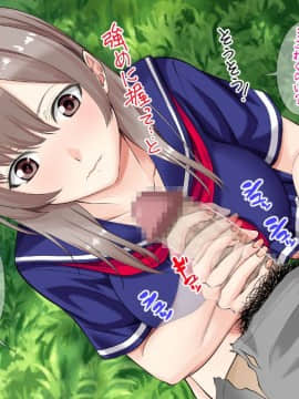 (同人CG集) [三血中吐 (アーセナル)] JKグラドルと無人島で生パコ！～遭難した島で二人だけの生活、我慢できずにヤリまくり～_124