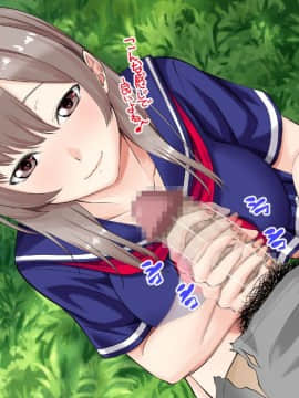 (同人CG集) [三血中吐 (アーセナル)] JKグラドルと無人島で生パコ！～遭難した島で二人だけの生活、我慢できずにヤリまくり～_125