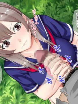 (同人CG集) [三血中吐 (アーセナル)] JKグラドルと無人島で生パコ！～遭難した島で二人だけの生活、我慢できずにヤリまくり～_126