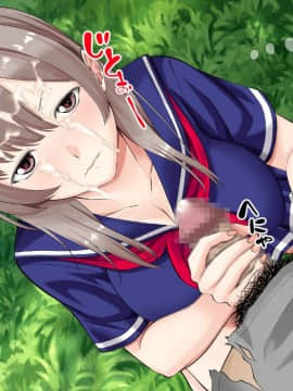 (同人CG集) [三血中吐 (アーセナル)] JKグラドルと無人島で生パコ！～遭難した島で二人だけの生活、我慢できずにヤリまくり～_132