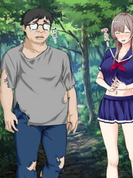 (同人CG集) [三血中吐 (アーセナル)] JKグラドルと無人島で生パコ！～遭難した島で二人だけの生活、我慢できずにヤリまくり～_133