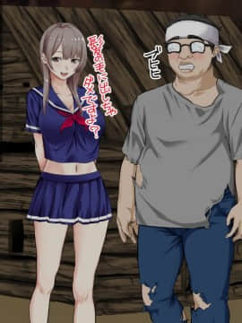 (同人CG集) [三血中吐 (アーセナル)] JKグラドルと無人島で生パコ！～遭難した島で二人だけの生活、我慢できずにヤリまくり～_138