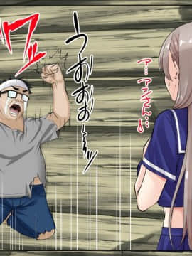 (同人CG集) [三血中吐 (アーセナル)] JKグラドルと無人島で生パコ！～遭難した島で二人だけの生活、我慢できずにヤリまくり～_146