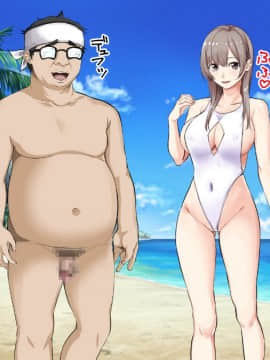 (同人CG集) [三血中吐 (アーセナル)] JKグラドルと無人島で生パコ！～遭難した島で二人だけの生活、我慢できずにヤリまくり～_193
