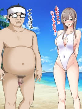 (同人CG集) [三血中吐 (アーセナル)] JKグラドルと無人島で生パコ！～遭難した島で二人だけの生活、我慢できずにヤリまくり～_194