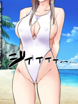 (同人CG集) [三血中吐 (アーセナル)] JKグラドルと無人島で生パコ！～遭難した島で二人だけの生活、我慢できずにヤリまくり～_195