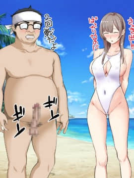 (同人CG集) [三血中吐 (アーセナル)] JKグラドルと無人島で生パコ！～遭難した島で二人だけの生活、我慢できずにヤリまくり～_196